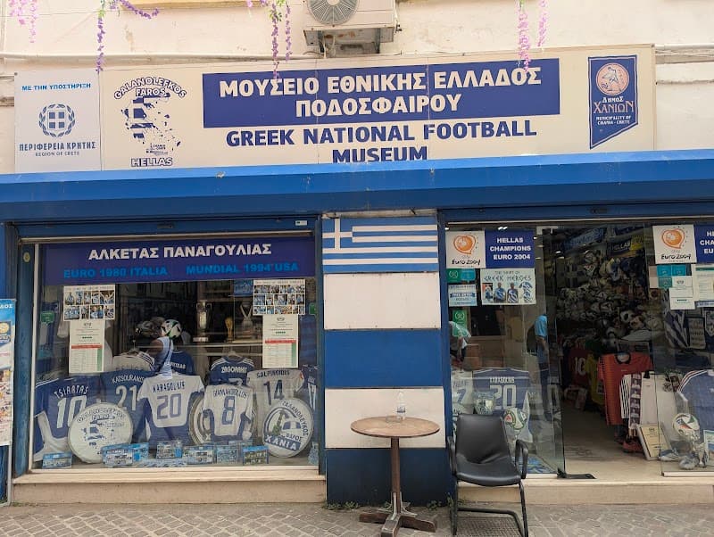 Moyseιo Ethnikηs Ellαdos podosfaιroy