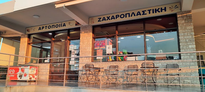 Bakery