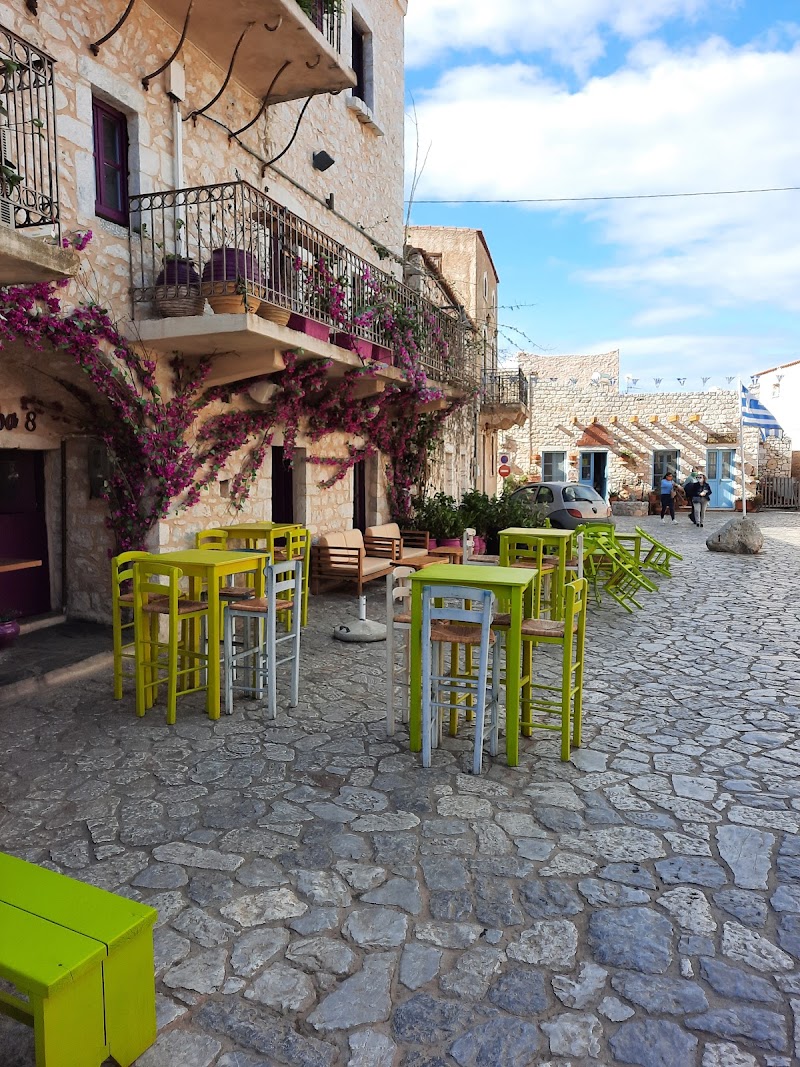 Areοpoli