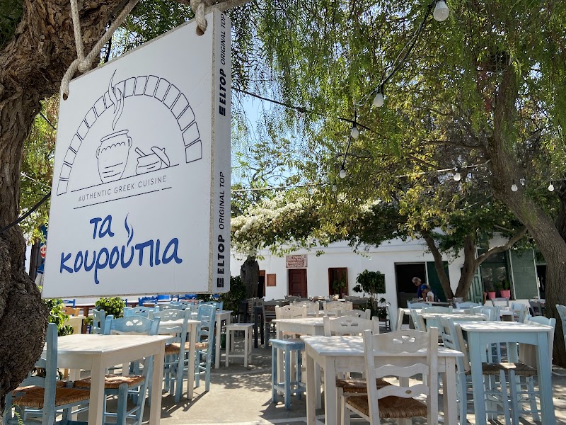 Ta Koyroypia